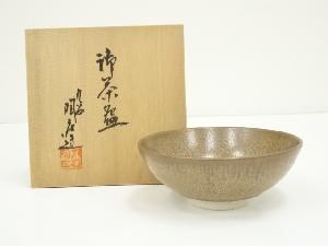 九谷焼　陶庄窯造　茶碗（共箱）